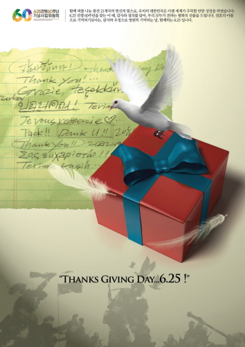 Thank Giving day 6.25